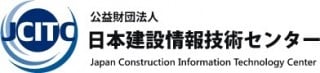 公益財団法人日本建設情報技術センター